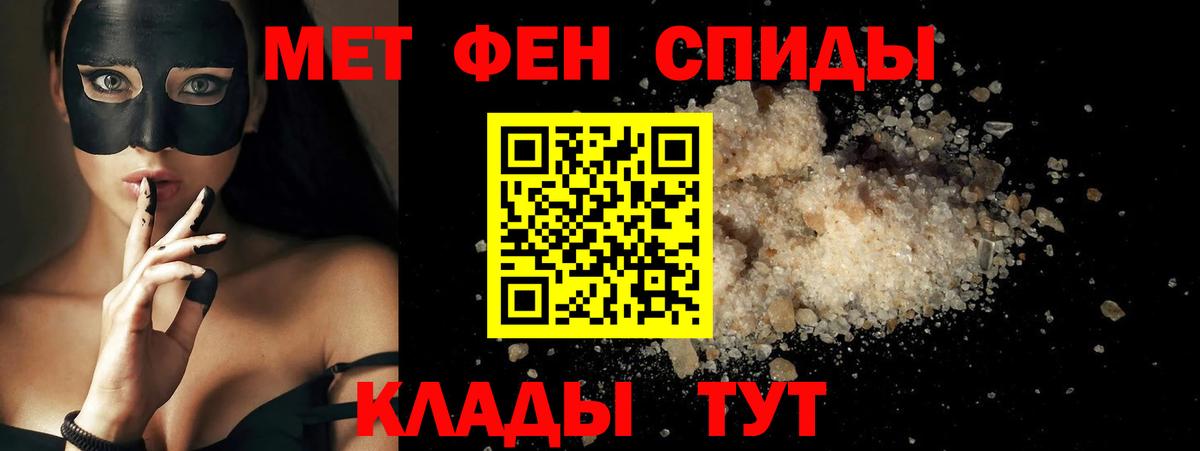 АМФЕТАМИН Premium  Вход с VPN  Амфетамин  Кемерово 