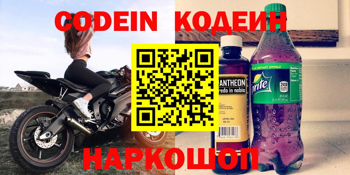 Гашиш  Кемерово  Cocaine  NBOMe  ТГК  МАРИХУАНА  Вход с VPN  A-PVP СК кристаллы  Мефедрон кристаллы  Метадон 