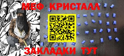 прущие грибы Кумертау
