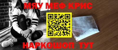 дживик Кунгур