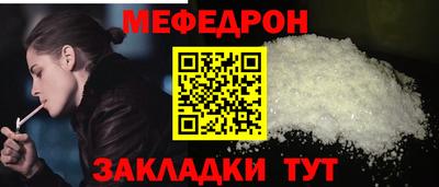 дживик Кунгур