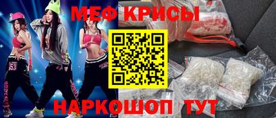 прущая мука Ярцево