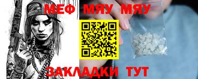 дживик Кунгур