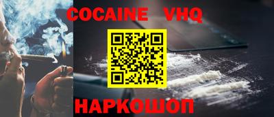 дживик Кунгур