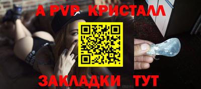 скорость mdpv Краснодар