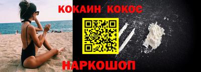 дживик Кунгур