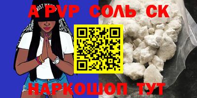 дживик Кунгур