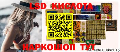 прущие грибы Кумертау