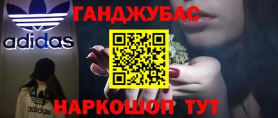 дживик Кунгур