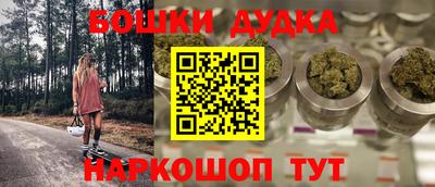 кристаллы Краснознаменск