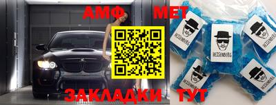 кристаллы Краснознаменск