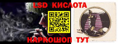 прущие грибы Кумертау