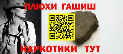 прущие грибы Кумертау