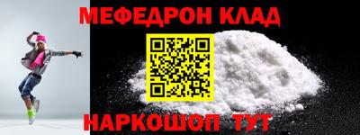 марки nbome Краснокаменск