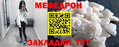 прущие грибы Кумертау