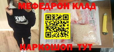 кристаллы Краснознаменск