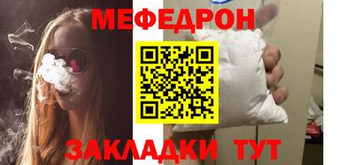 дживик Кунгур