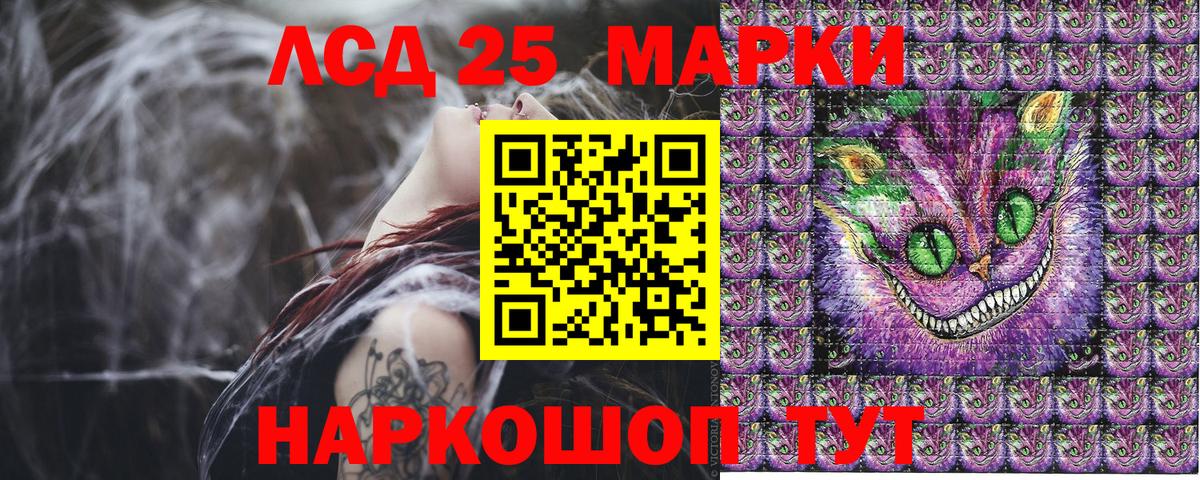 Марки N-bome 1,8мг Кемерово