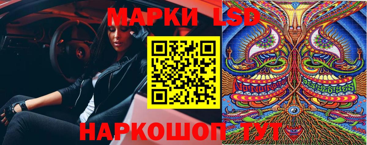 Наркотические марки 1500мкг  Вход с VPN  Марки 25I-NBOMe  Кемерово 