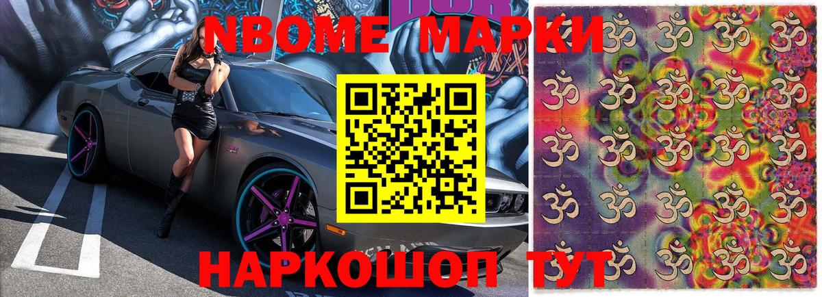 Гашиш Кемерово