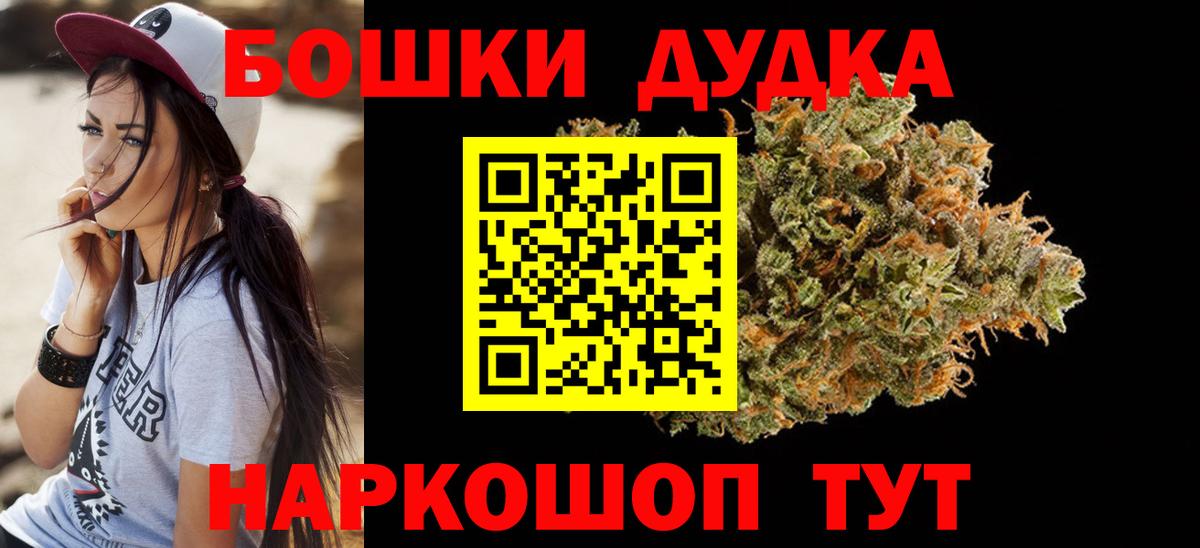 МАРИХУАНА гибрид Кемерово